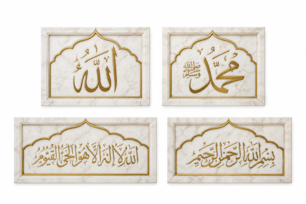 Marble Handicraft Islamic Calligraphy Plaques